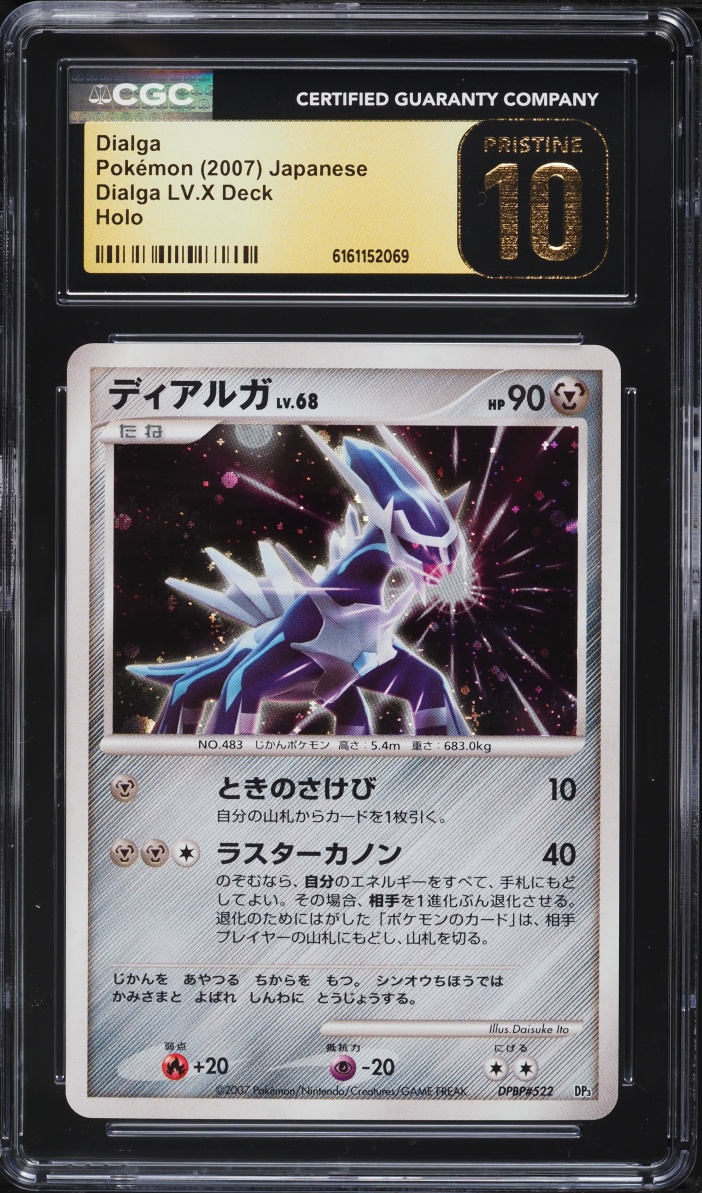2007 Pokemon Japanese Diamond & Pearl LV.X Deck Holo Dialga #522 CGC 10 PRISTINE