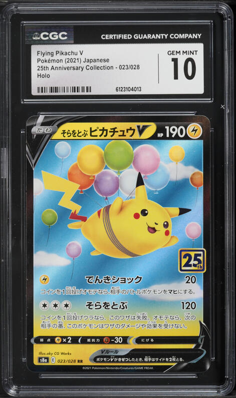 2000 Pokemon German World Collection Fliegendes Flying Pikachu #25