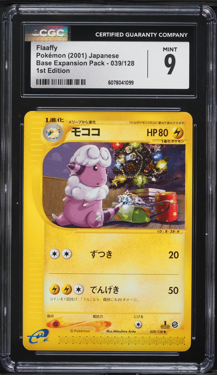 2001 Pokemon Japanese Expedition 1st Edition Flaaffy #39 CGC 9 MINT