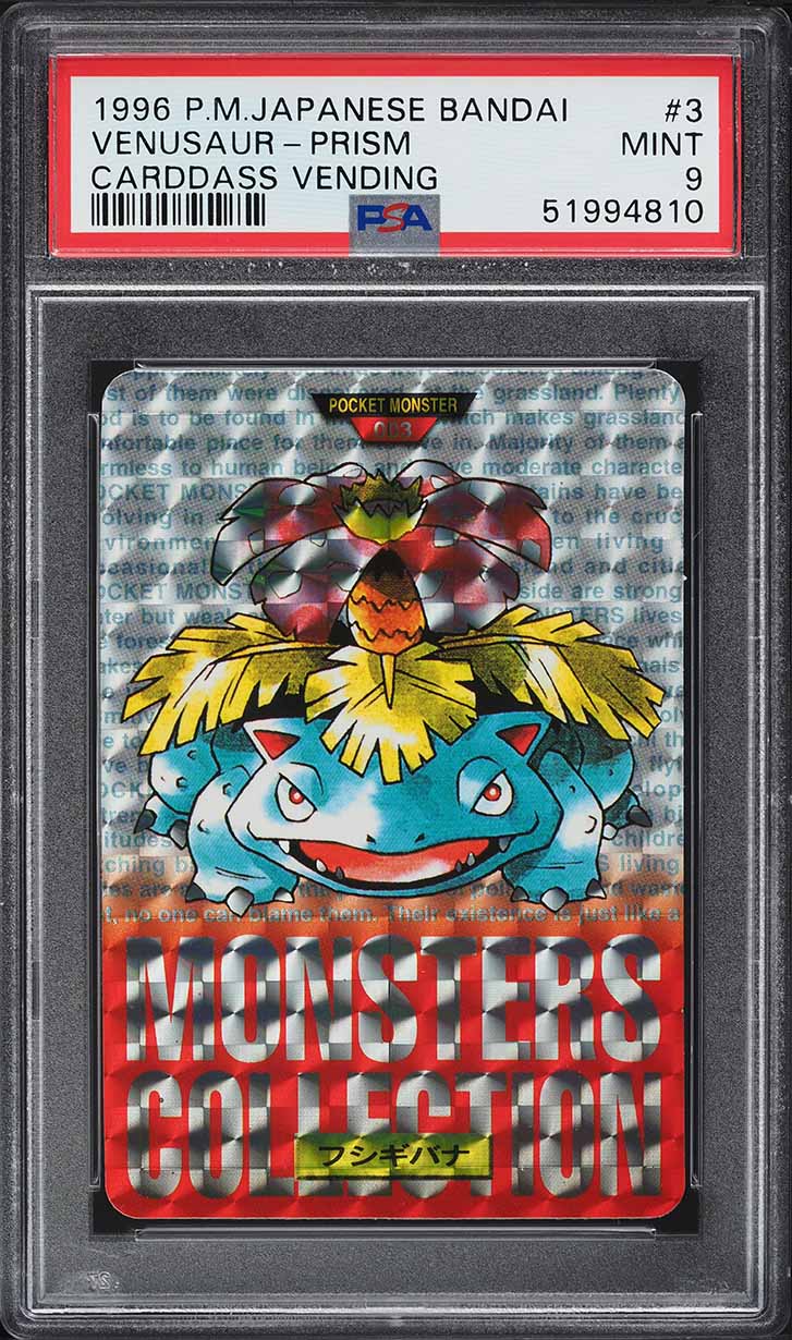 1996 Pokemon Japanese Bandai Carddass Vending Red Prism Venusaur