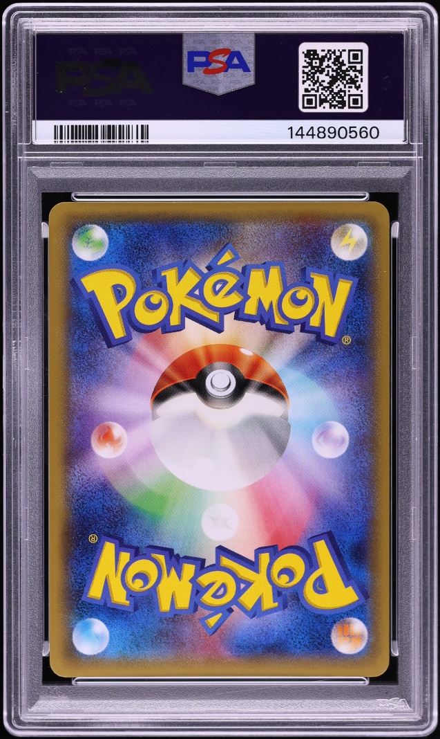 2015 Pokemon Japanese XY Promo Emerald Break Chance Rayquaza EX #122 PSA 10 GEM MINT