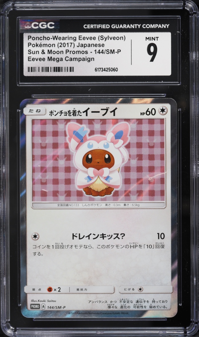 2017 Pokemon Japanese Sun & Moon Promo Mega Campaign Sylveon Poncho-Wearing Eevee #144 CGC 9