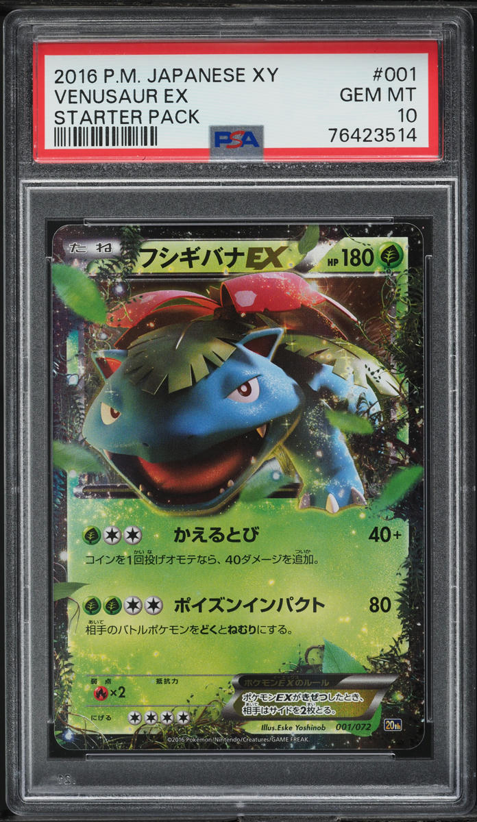 2016 Pokemon Japanese XY Starter Pack Venusaur EX #1 PSA 10 GEM MINT