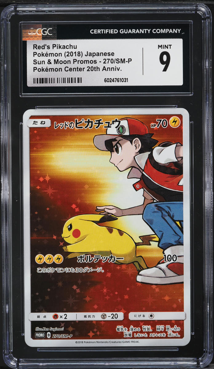 2018 Pokemon Japanese SM Promo 20th Anniversary Red's Pikachu #270 CGC 9 MINT