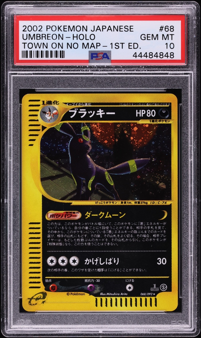 2002 Pokemon Japanese The Town On No Map 1st Edition Holo Umbreon #68 PSA 10 GEM MINT