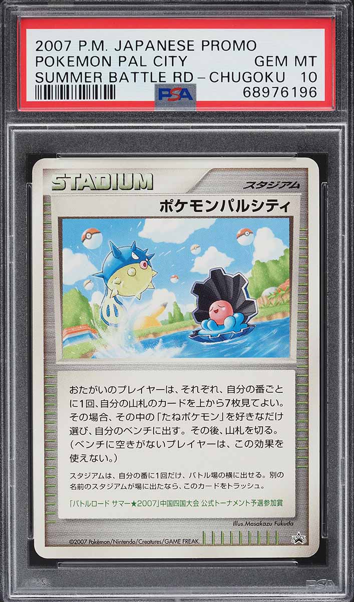 2007 Pokemon Japanese Promo Summer Battle Road Chugoku Pokemon Pal City PSA 10