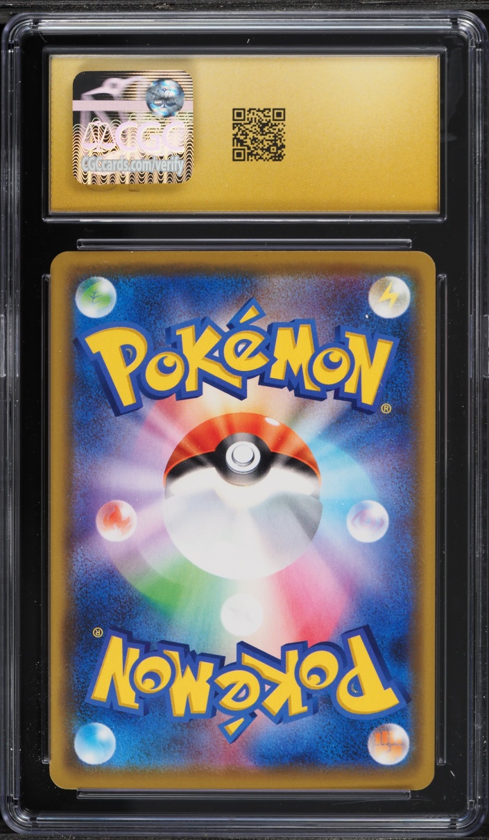 2020 Pokemon Japanese SWSH Promo VMAX Battle Triple Starter Set Holo Lugia #151 CGC 10 PRISTINE