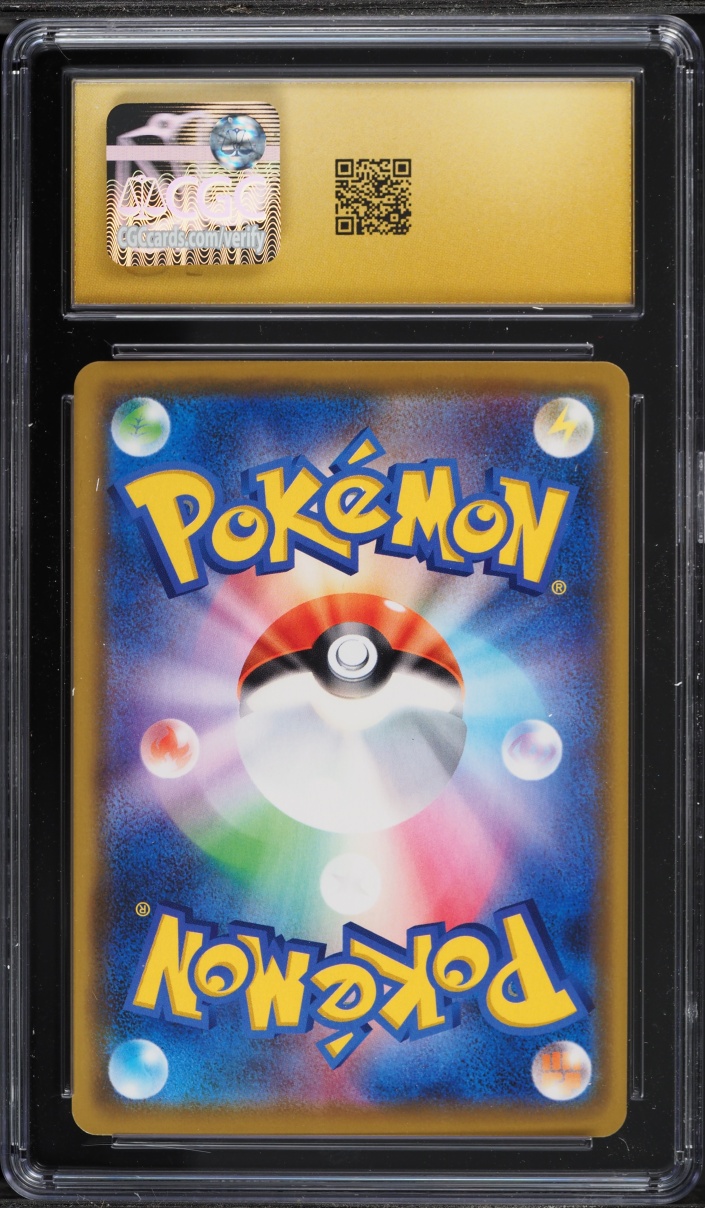 2020 Pokemon Japanese SWSH Promo VMAX Battle Triple Starter Set Holo Lugia #151 CGC 10 PRISTINE