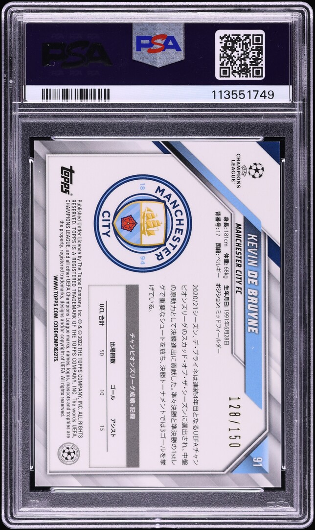 2021 Topps UEFA Japan Edition Yellow Refractor Kevin De Bruyne /150 #91 PSA 9