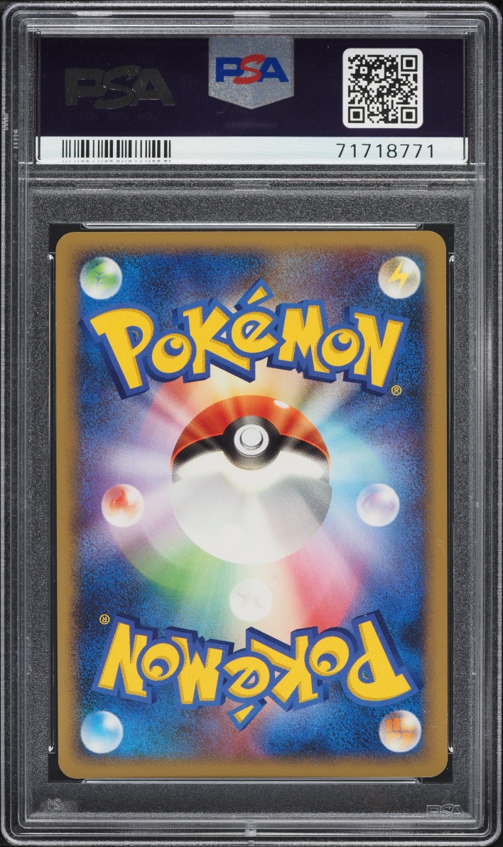 2008 Pokemon Japanese DP Cry From The Mysterious 1st Edition Holo Mesprit Lv. X PSA 10 GEM MINT