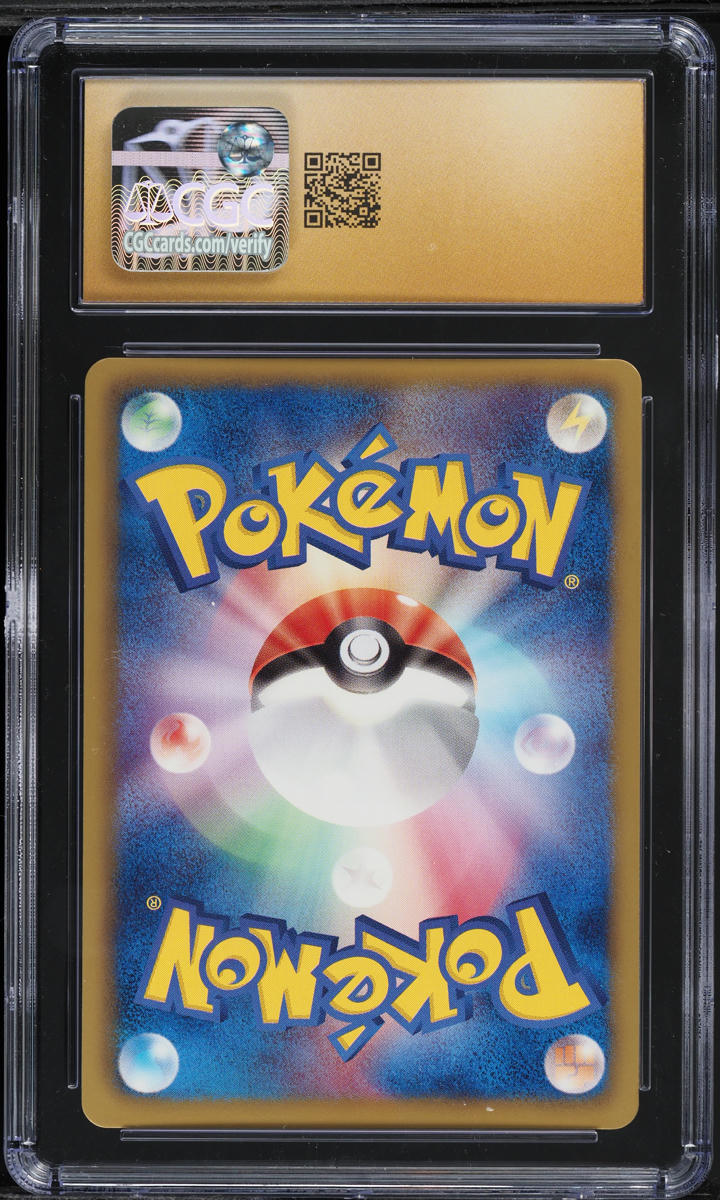 2013 Pokemon Japanese BW Megalo Cannon 1st Edition Holo Eelektross #25 CGC 10