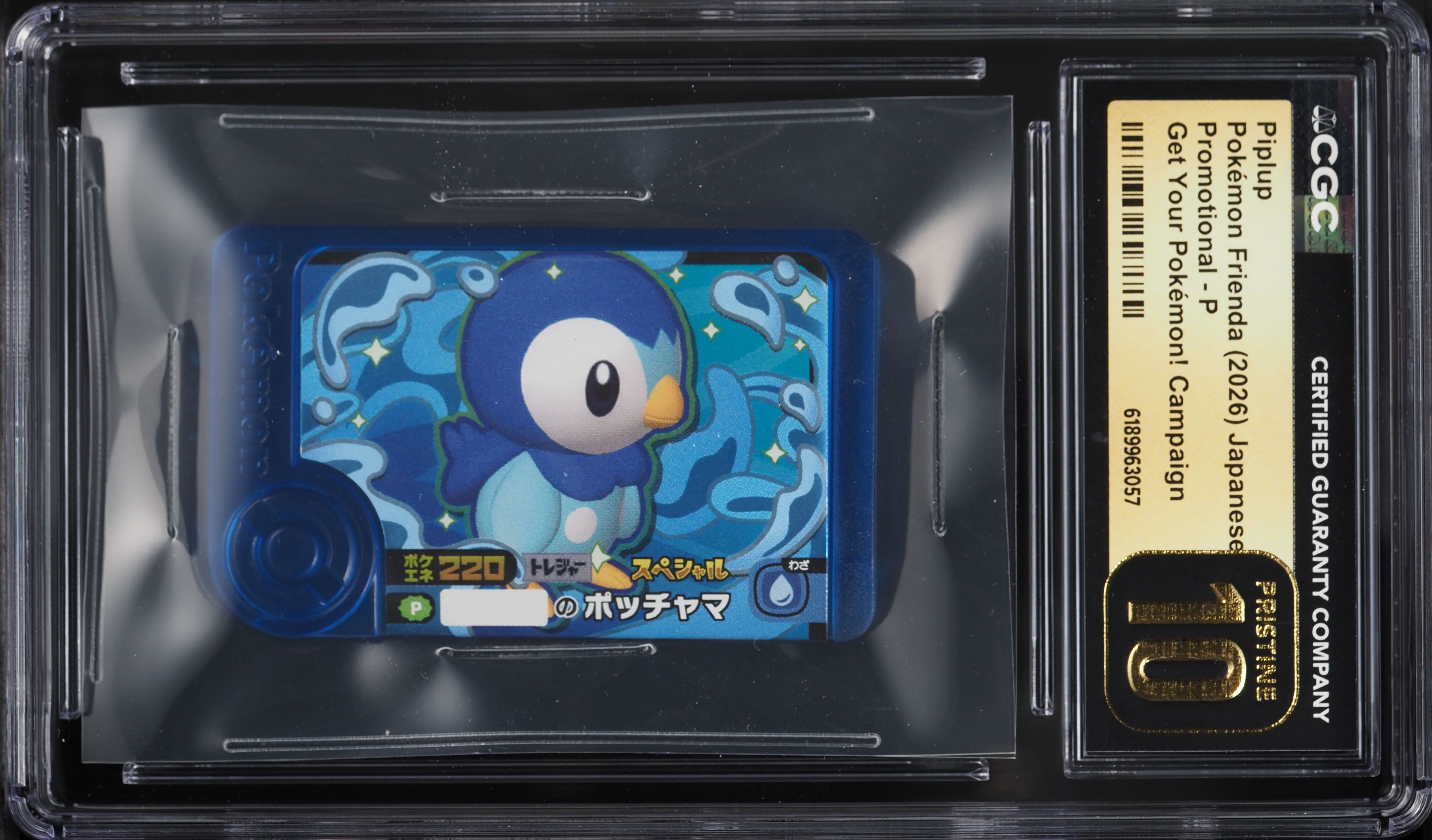 2026 Pokemon Japanese Frienda Promo Get Your Pokemon! Campaign Piplup #P CGC 10 PRISTINE