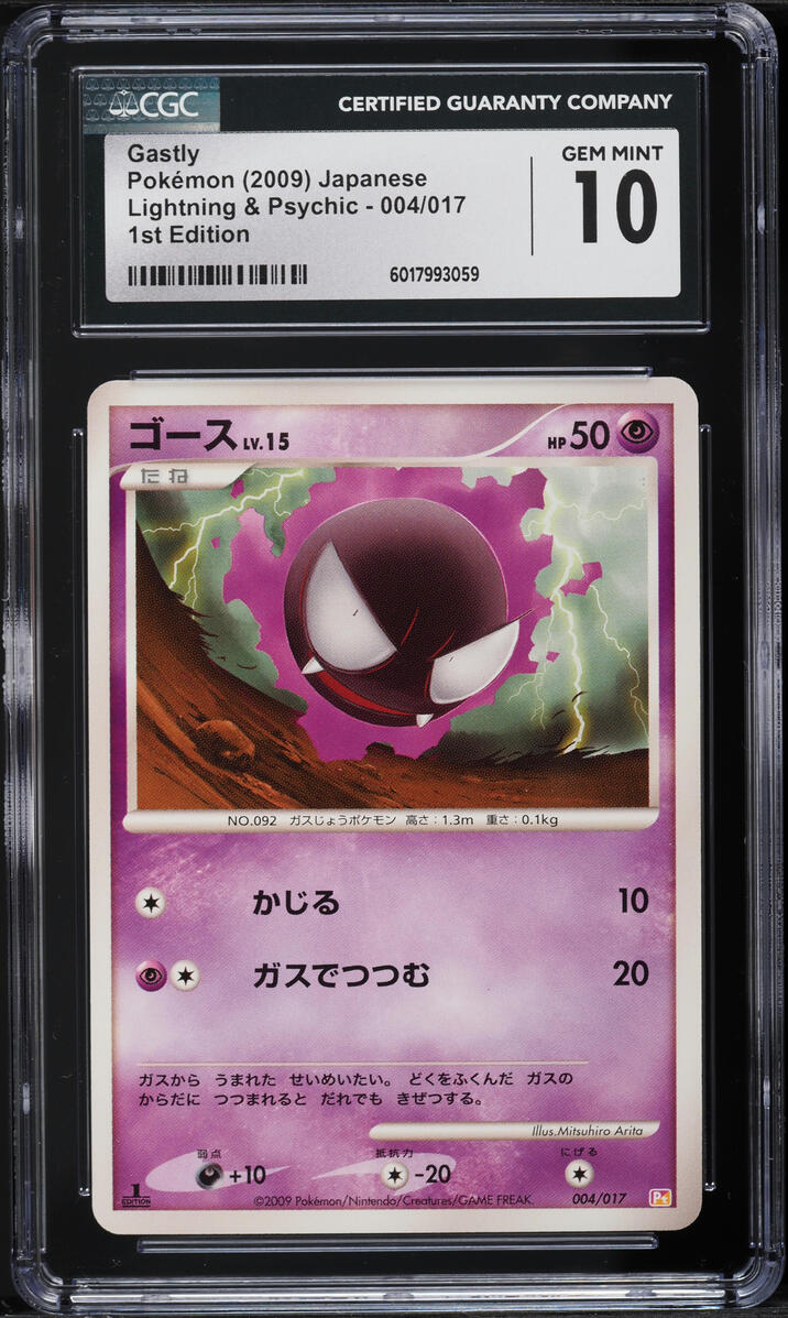 2009 Pokemon Japanese DP Lightning & Psychic 1st Edition Gastly #4 CGC 10 GEM