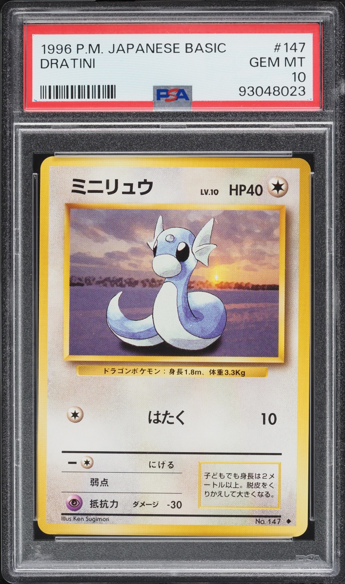 1996 Pokemon Japanese Base Set Dratini #147 PSA 10 GEM MINT
