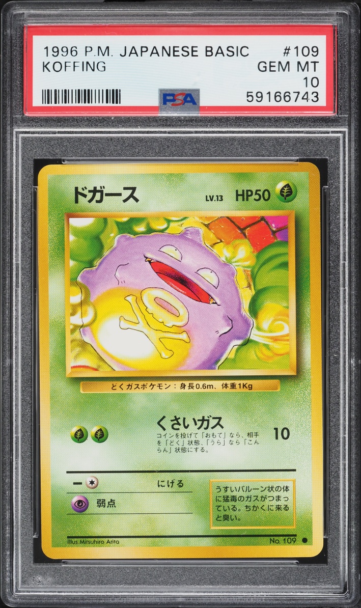 1996 Pokemon Japanese Base Set Koffing #109 PSA 10 GEM MINT