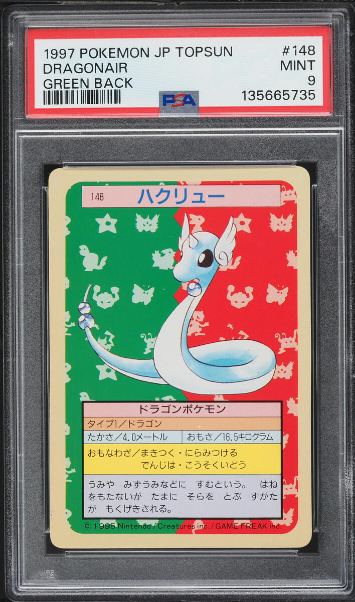1997 Pokemon Japanese Topsun Green Back Dragonair #148 PSA 9 MINT