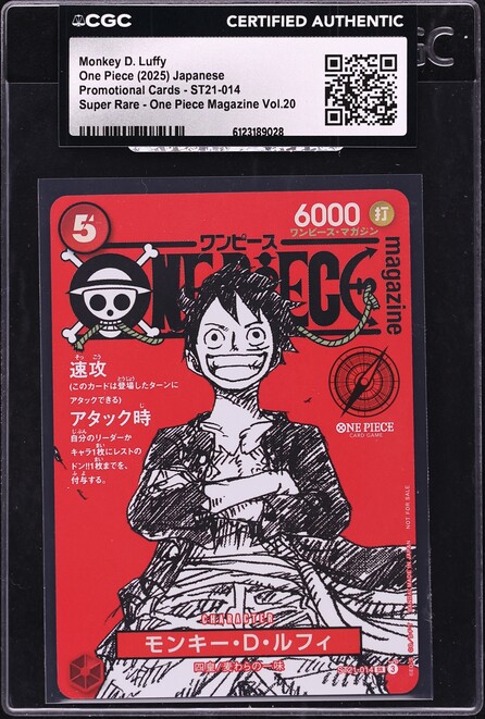 2025 One Piece Legacy Of The Master Alt Art SR Monkey D. Luffy