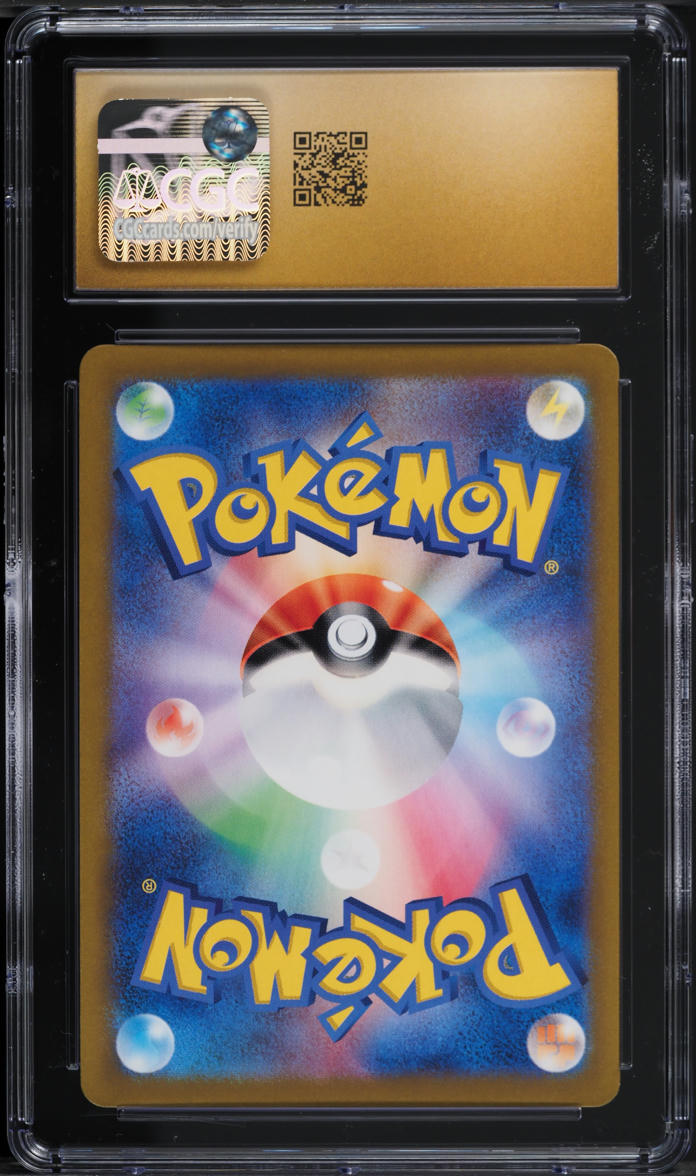 2025 Pokemon Japanese SV Battle Partners Full Art Iris's Fighting Spirit CGC 10