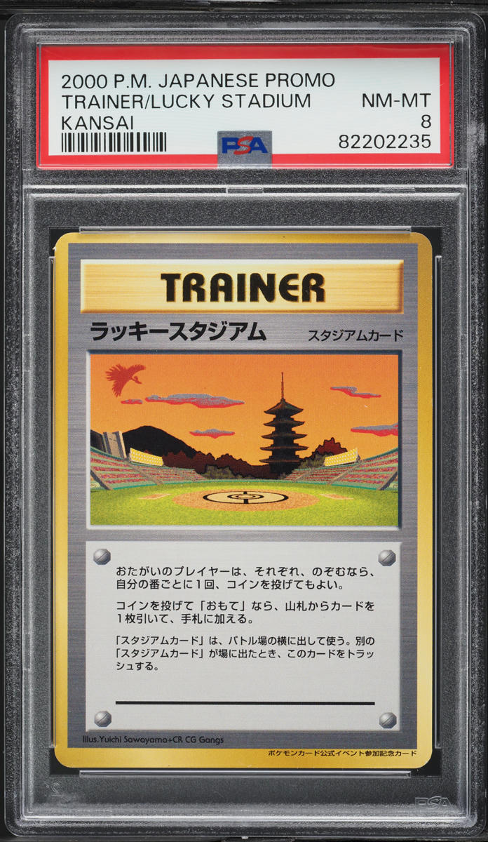 2000 Pokemon Japanese Trainer Promo Lucky Stadium Kyoto Trainer PSA 8 NM-MT