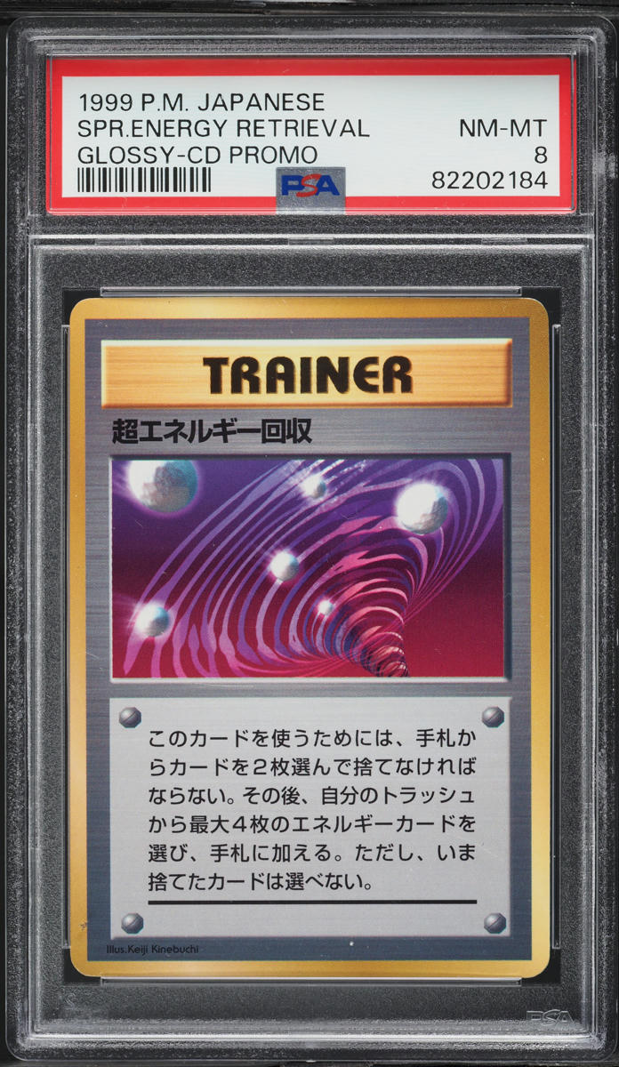 1999 Pokemon Japanese CD Promo Glossy Super Energy Retrieval PSA 8 NM-MT