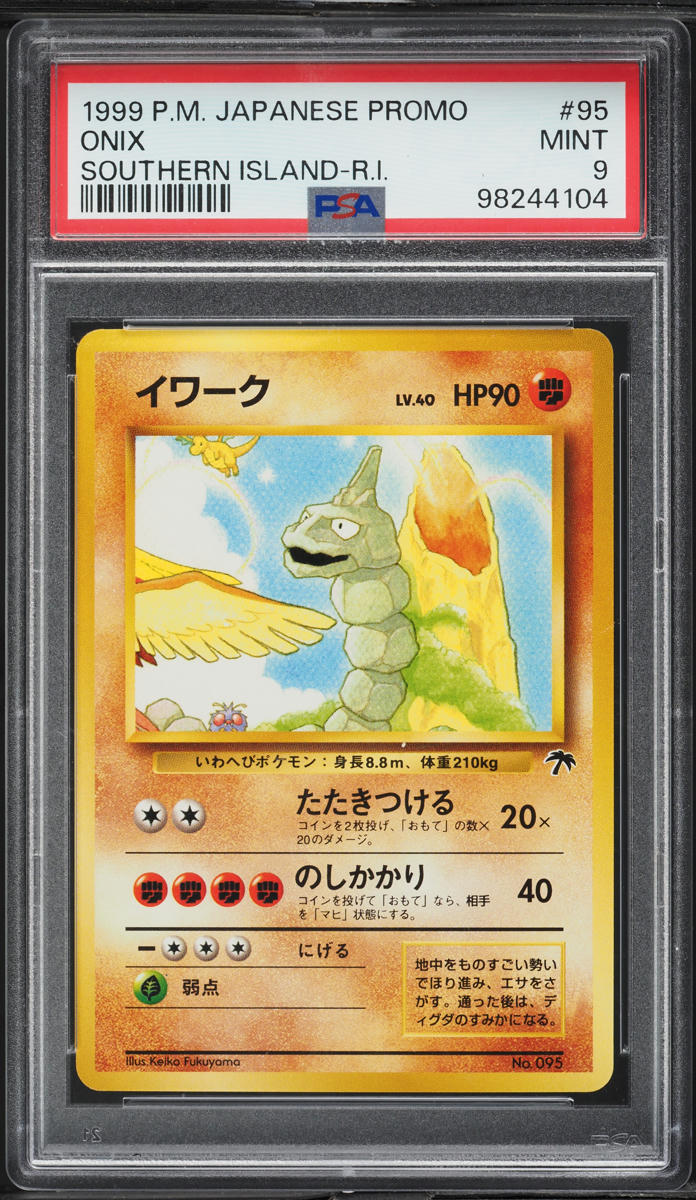 1999 Pokemon Japanese Promo Southern Island R.I. Onix #95 PSA 9 MINT