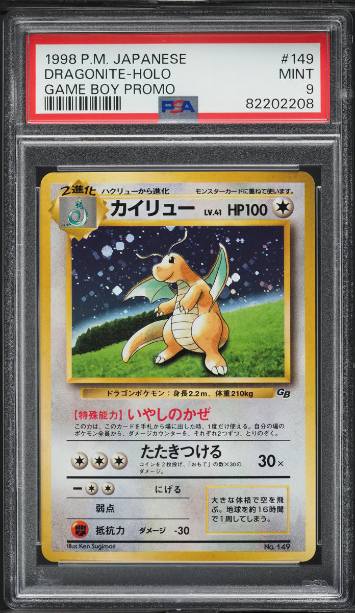 1998 Pokemon Japanese Game Boy Promo Holo Dragonite #149 PSA 9 MINT