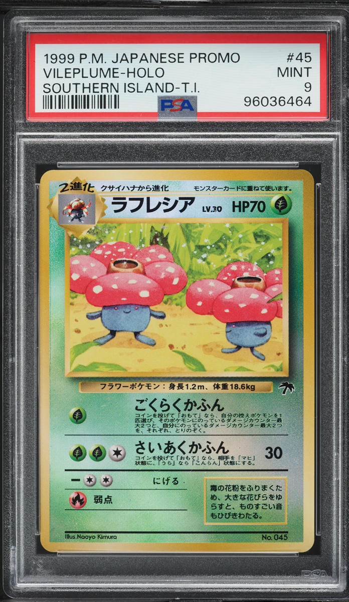 1999 Pokemon Japanese Promo Southern Island T.I. Holo Vileplume #45 PSA 9 MINT