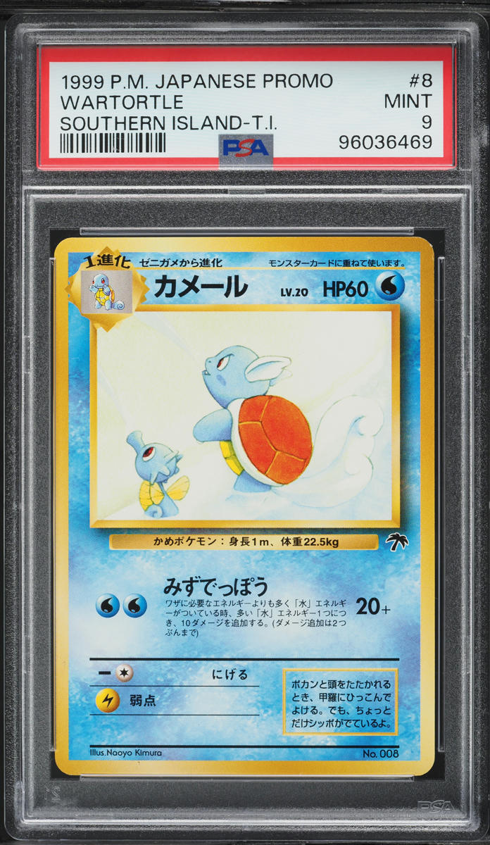 1999 Pokemon Japanese Promo Southern Island T.I. Wartortle #8 PSA 9 MINT