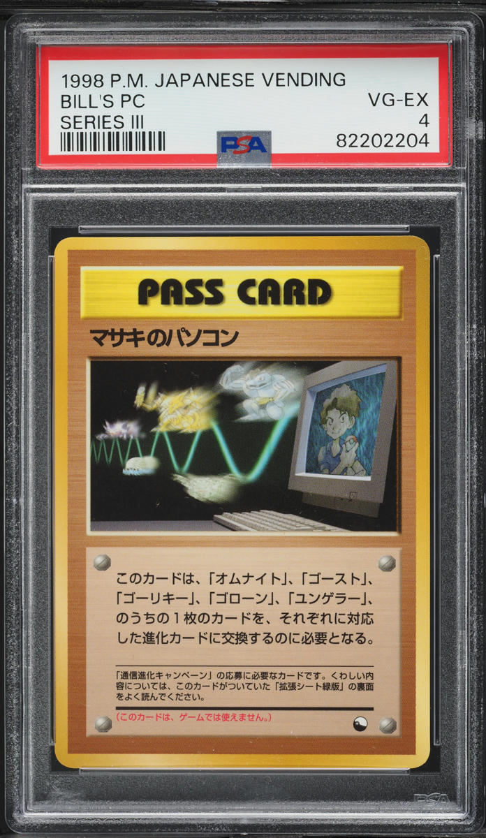 1998 Pokemon Japanese Vending Series 3 Bill's PC PSA 4 VGEX