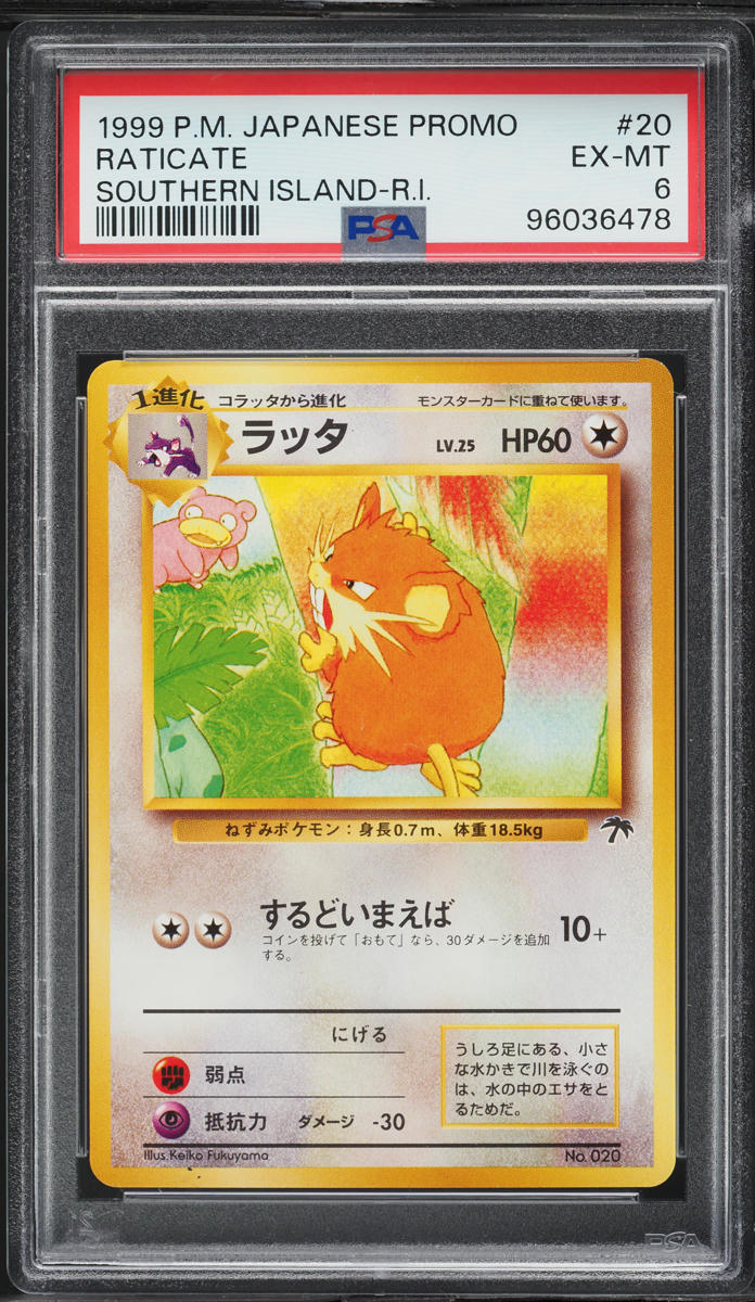 1999 Pokemon Japanese Promo Southern Island Raticate #20 PSA 6 EXMT