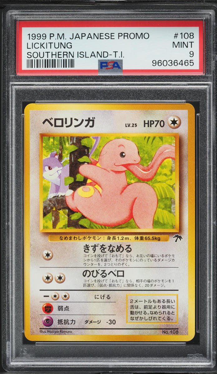1999 Pokemon Japanese Promo Southern Island T.I. Lickitung #108 PSA 9 MINT