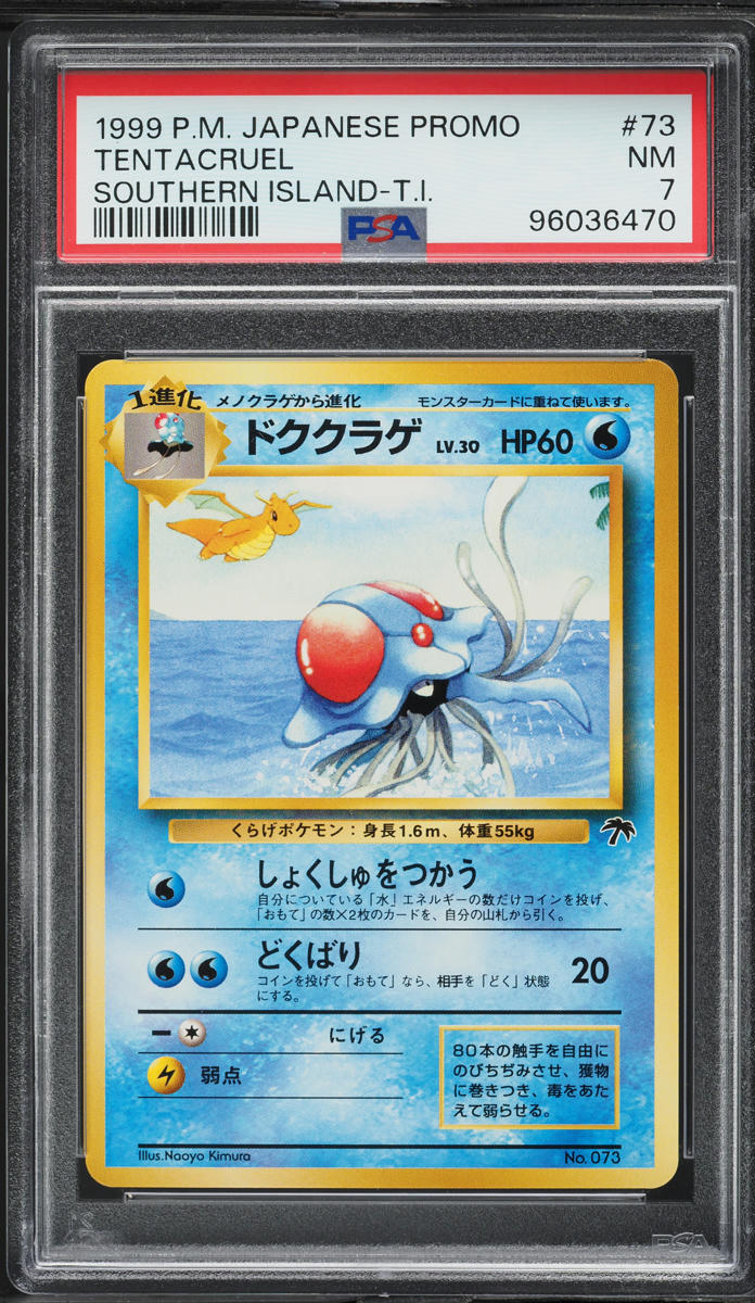 1999 Pokemon Japanese Promo Southern Island T.I. Tentacruel #73 PSA 7 NRMT