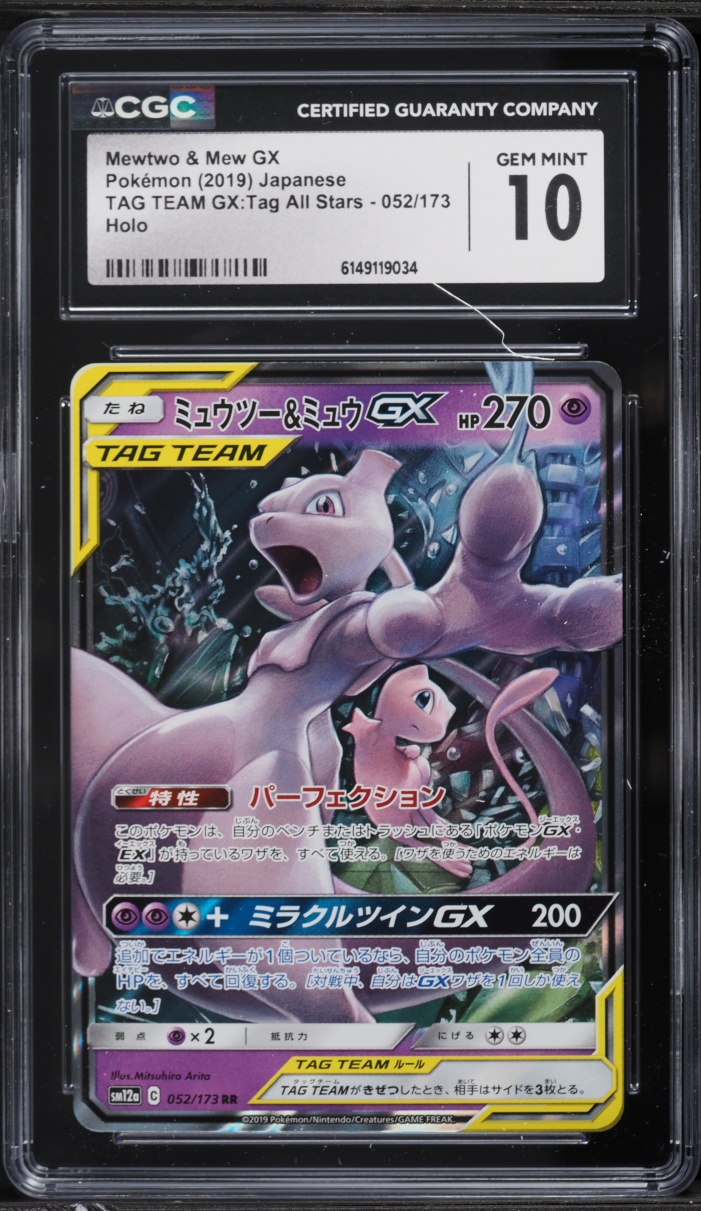 2019 Pokemon Japanese SM Tag Team GX All Stars Alt Art Mewtwo & Mew GX #52 CGC 10 GEM MINT