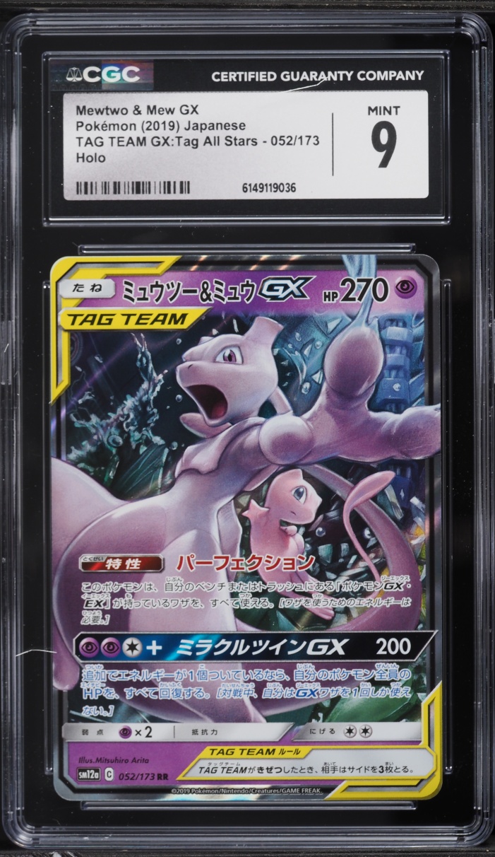 2019 Pokemon Japanese SM Tag Team GX All Stars Alt Art Mewtwo & Mew GX #52 CGC 9 MINT