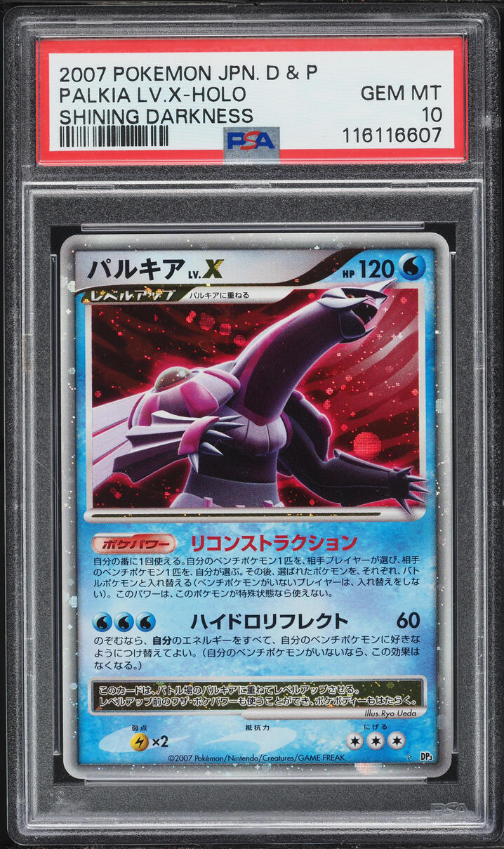 2007 Pokemon Japanese Diamond & Pearl Shining Darkness Holo Palkia LV.X PSA 10 GEM MINT