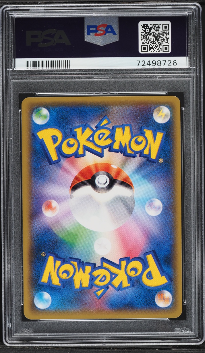 2018 Pokemon Japanese SM Promo Center 20th Anniversary Full Art Red's Pikachu #270 PSA 10 GEM