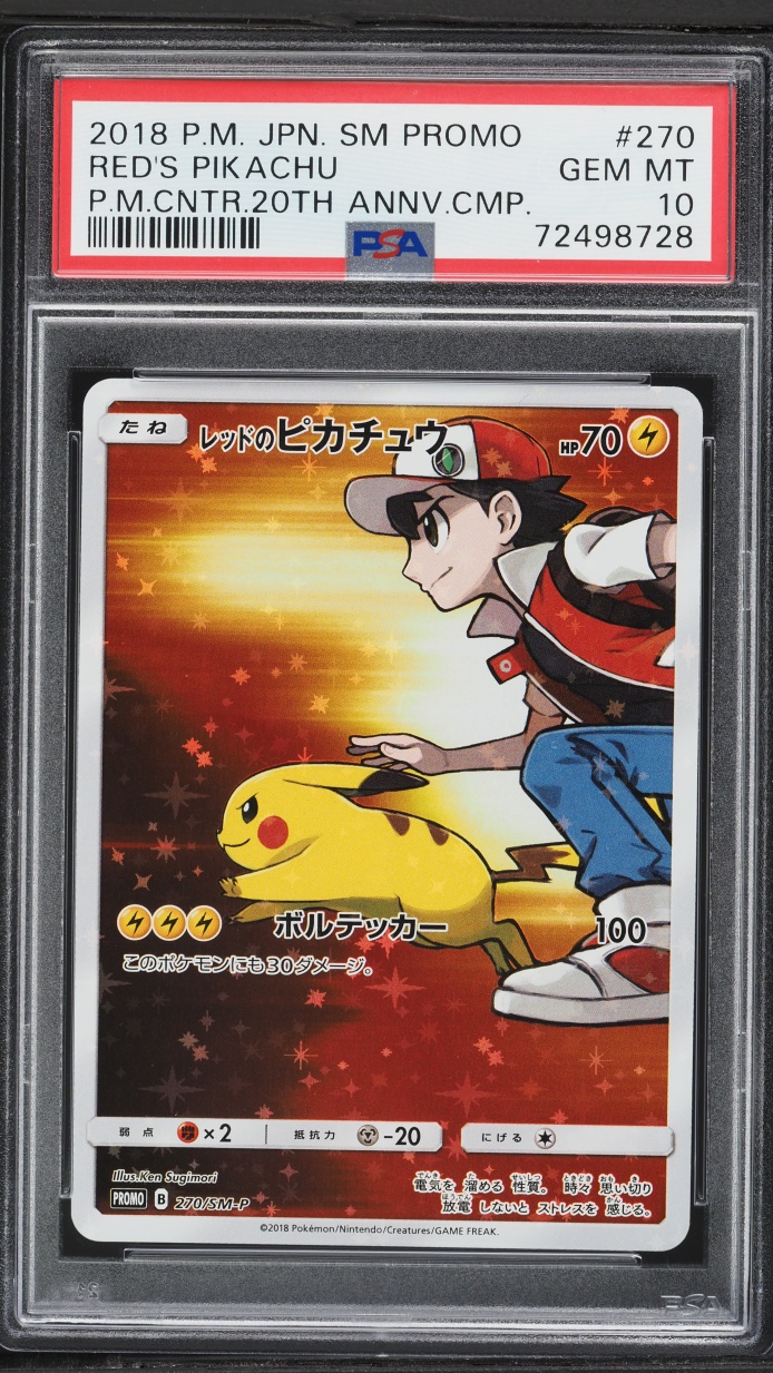 2018 Pokemon Japanese SM Promo Center 20th Anniversary Full Art Red's Pikachu #270 PSA 10 GEM