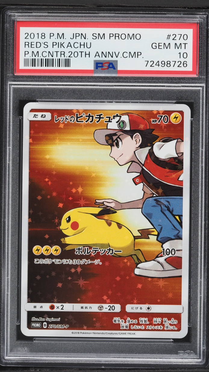 2018 Pokemon Japanese SM Promo Center 20th Anniversary Full Art Red's Pikachu #270 PSA 10 GEM