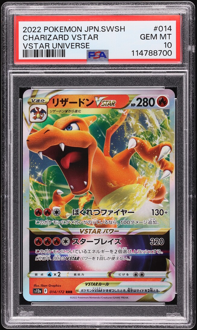 2022 Pokemon Japanese SWSH Universe Charizard VSTAR #14 PSA 10 GEM MINT