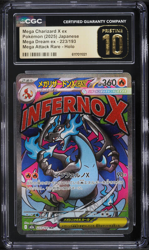 2025 Pokemon Mega Evolution Promo Ultra Premium Full Art Mega