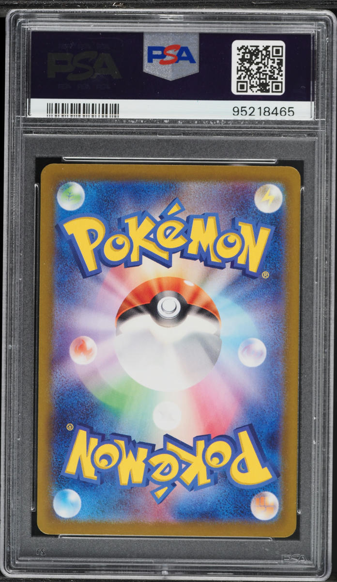 2024 Pokemon Japanese Scarlet & Violet Night Wanderer Full Art Fezandipiti Ex #81 PSA 10 GEM