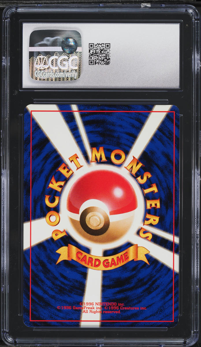 1997 Pokemon Japanese Rocket Gang Drowzee #96 CGC 8 NM-MT