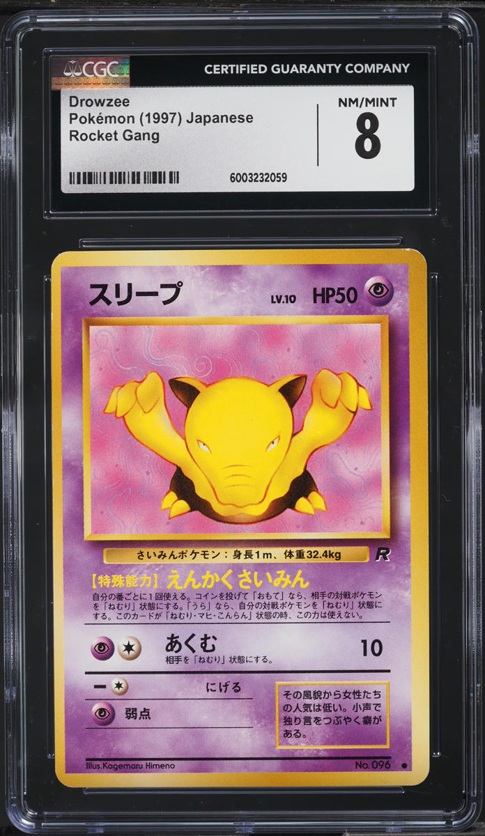 1997 Pokemon Japanese Rocket Gang Drowzee #96 CGC 8 NM-MT