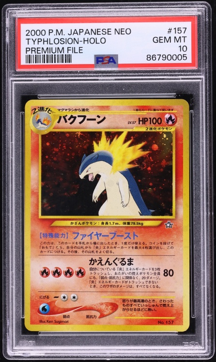 2000 Pokemon Japanese Neo Premium File Holo Typhlosion #157 PSA 10 GEM MINT