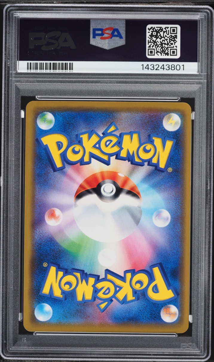 2019 Pokemon Japanese Sun & Moon Dream League Vileplume GX #3 PSA 10 GEM MINT