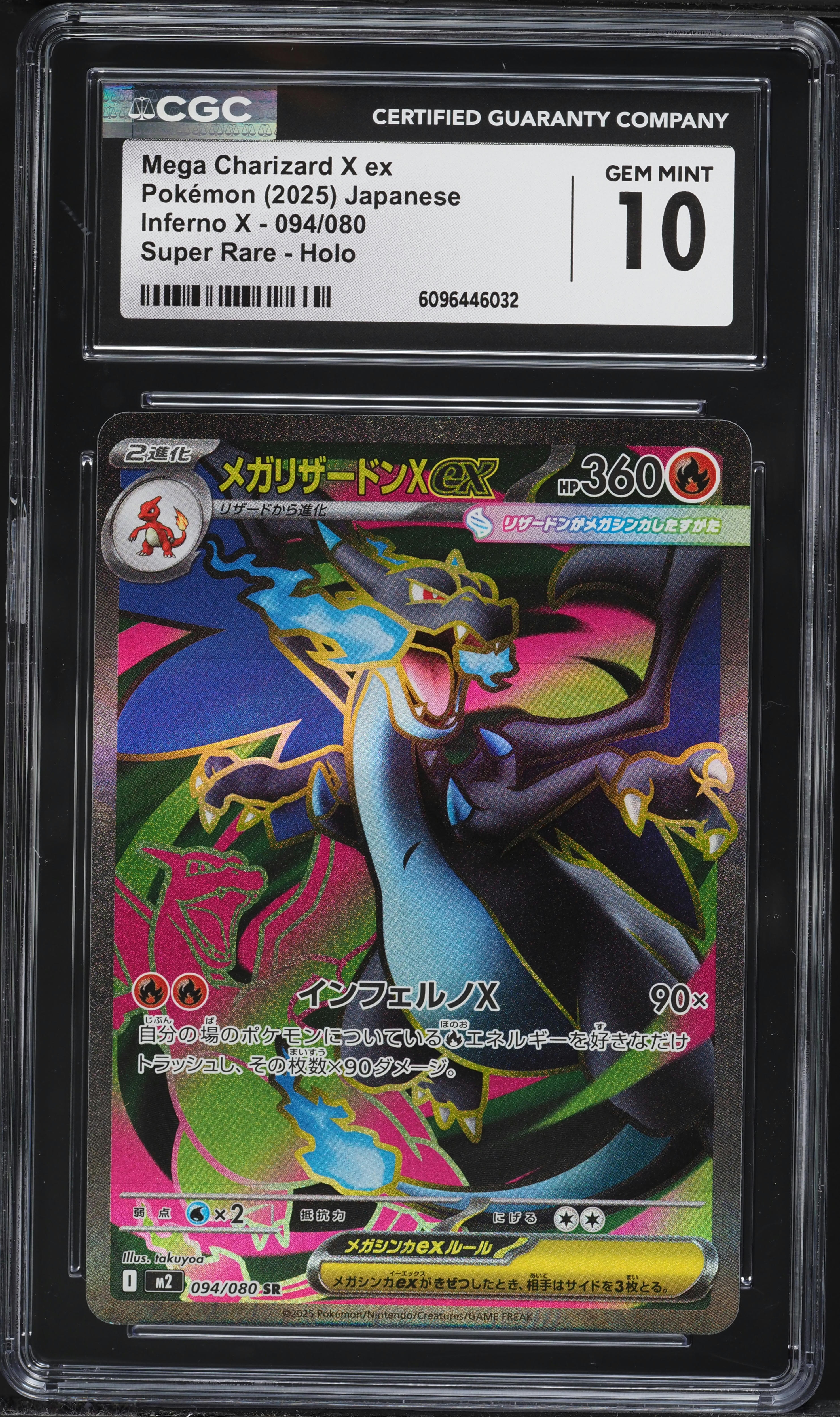 2025 Pokemon Japanese Mega Inferno X Full Art Mega Charizard X ex #94 CGC 10 GEM MINT
