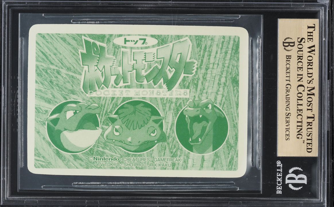 1998 Pokemon Japanese Topsun Prism Charizard Vs Cloyster #6 BGS 9.5 GEM MINT