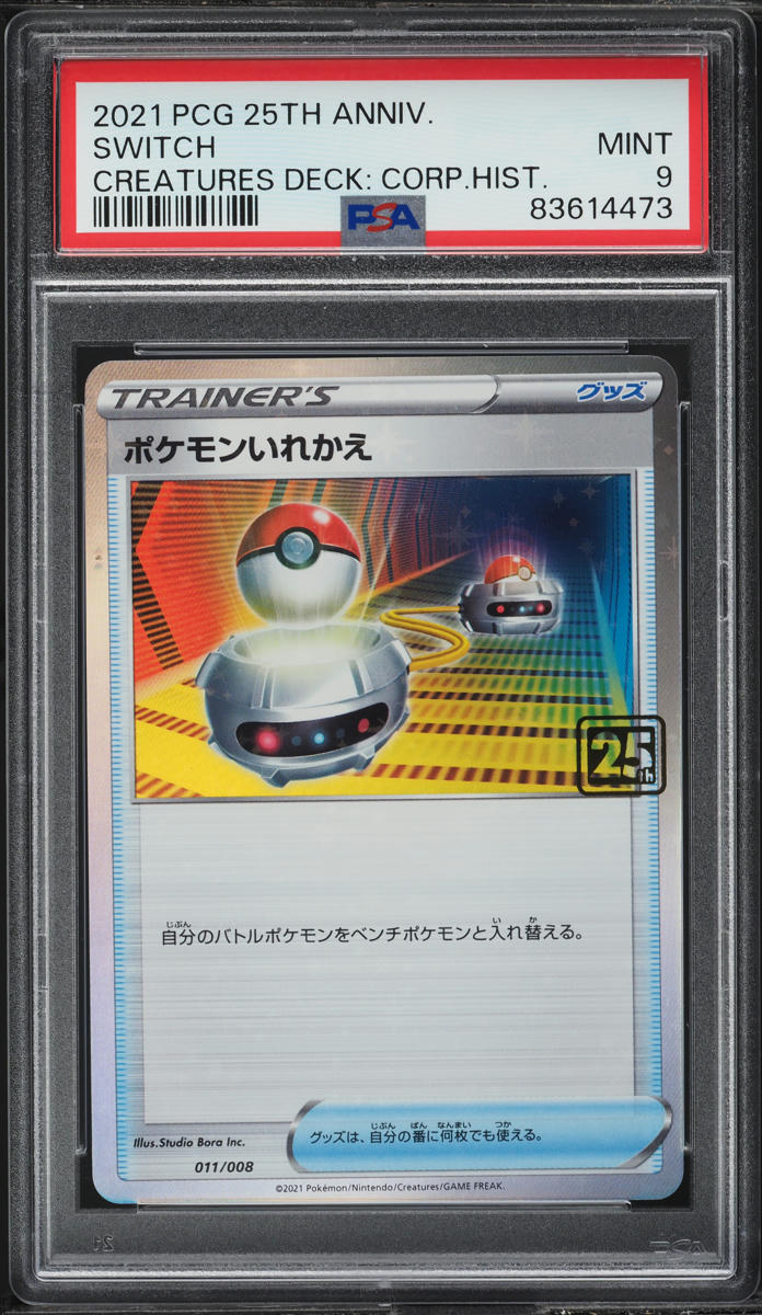 2021 Pokemon Japanese 25th Anniversary Creatures Corporate History Switch PSA 9