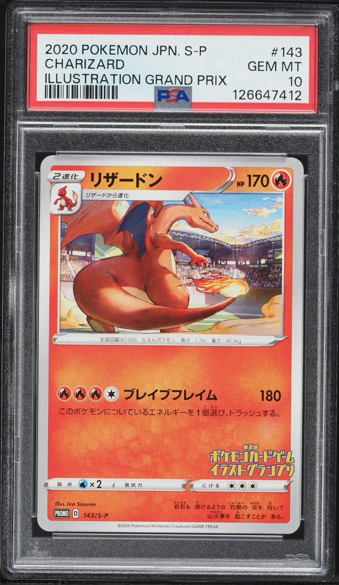 2020 Pokemon Japanese SWSH Promo Illustration Grand Prix Charizard #143 PSA 10 GEM MINT