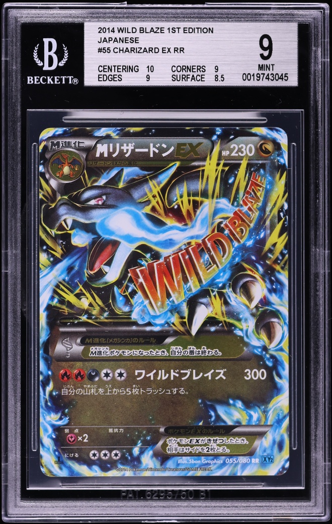 2014 Pokemon Japanese XY Wild Blaze 1st Edition Holo Mega Charizard EX #055 BGS 9 MINT